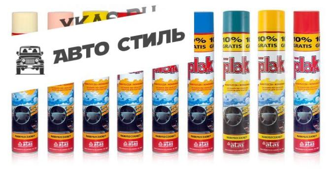 ATAS PLAK 750 ML- спрей. Глянцевая полироль торпеды с запахом "Грейпфрут"